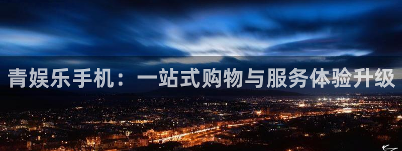 焦点娱乐体育app下载